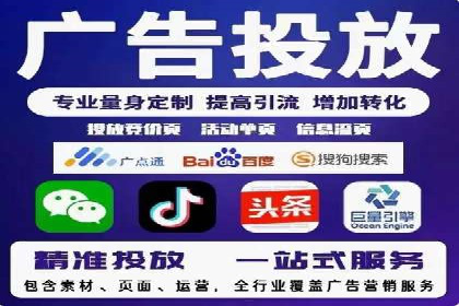 精准营销之道：百度竞价代理案例剖析